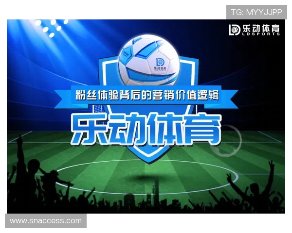 直播博主科普AG赛中商务真相体育赛事运作逻辑无关央视乐可登发起